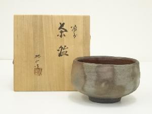 備前焼　桃山造　茶碗（共箱）